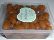 画像2: 黒酢入 大豆甘露煮80ｇパック (2)